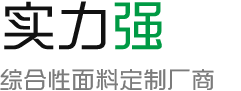 金鴻勝-實(shí)力強(qiáng)