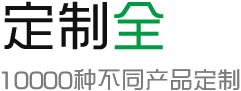 金鴻勝-定制全