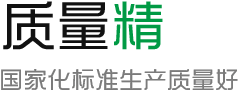 金鴻勝-質(zhì)量精