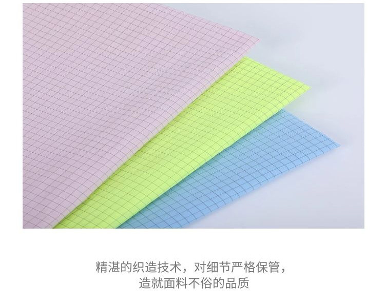 格子羽絨服面料