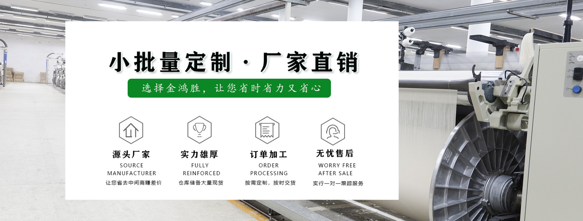 20年專(zhuān)業(yè)生產(chǎn)定制羽絨服面料廠(chǎng)家