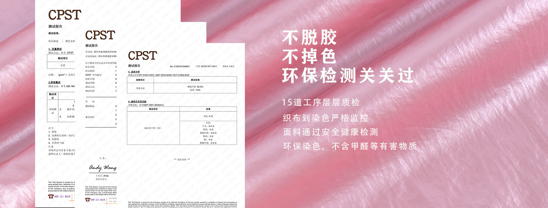 20年專(zhuān)業(yè)生產(chǎn)定制羽絨服面料廠(chǎng)家