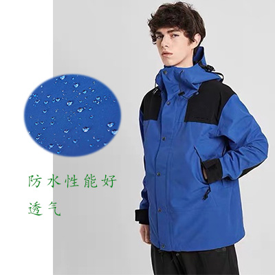 沖鋒衣探險款