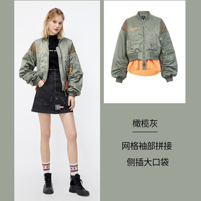 緞面尼龍