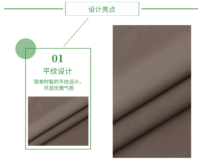 滌綸布