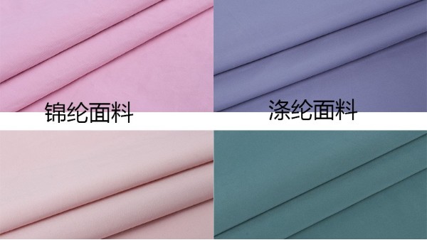 功能性面料，獻(xiàn)給平凡的我們