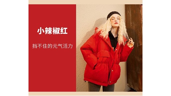 凜冬已至，“羽”你在一起！