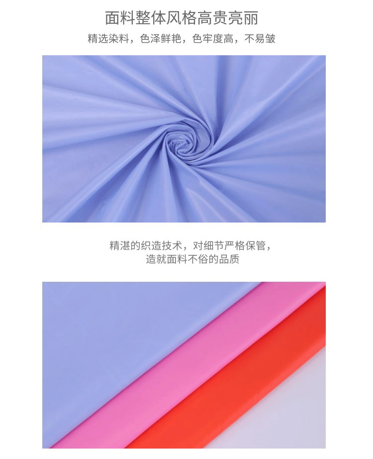 羽絨服尼龍面料