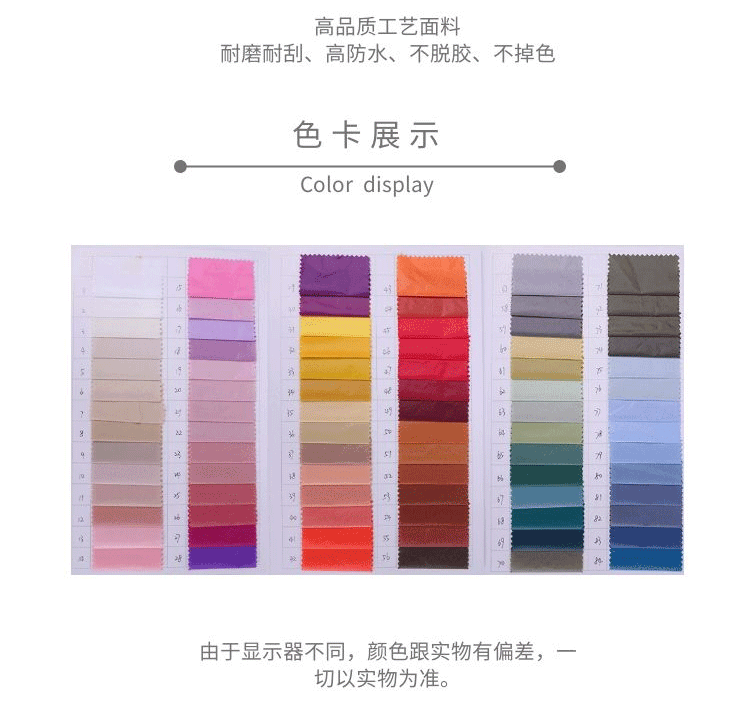 400T高密尼龍無(wú)膽防絨面料