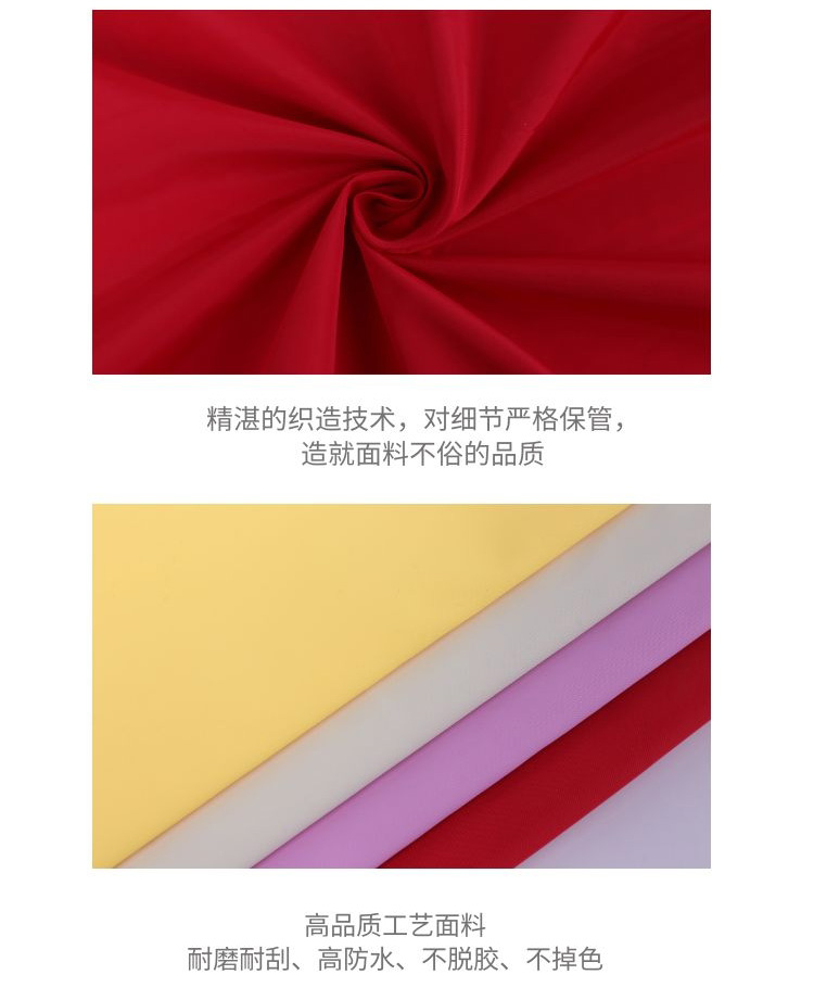 防水風(fēng)衣面料