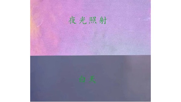 新型反光布夾克面料廠家|反光布沖鋒衣面料供應商