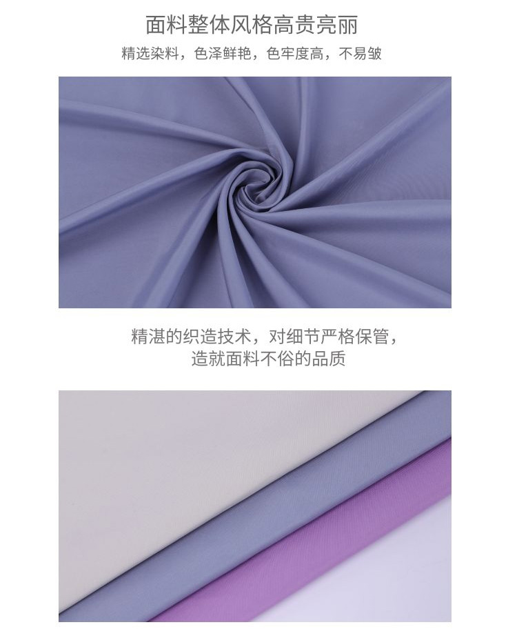 滌綸風衣布