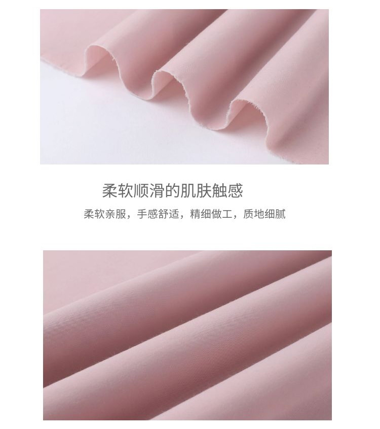 滌棉風衣布