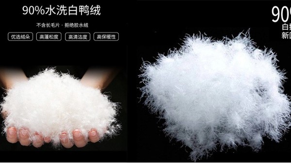 怎樣挑選羽絨服面料？羽絨服面料廠家