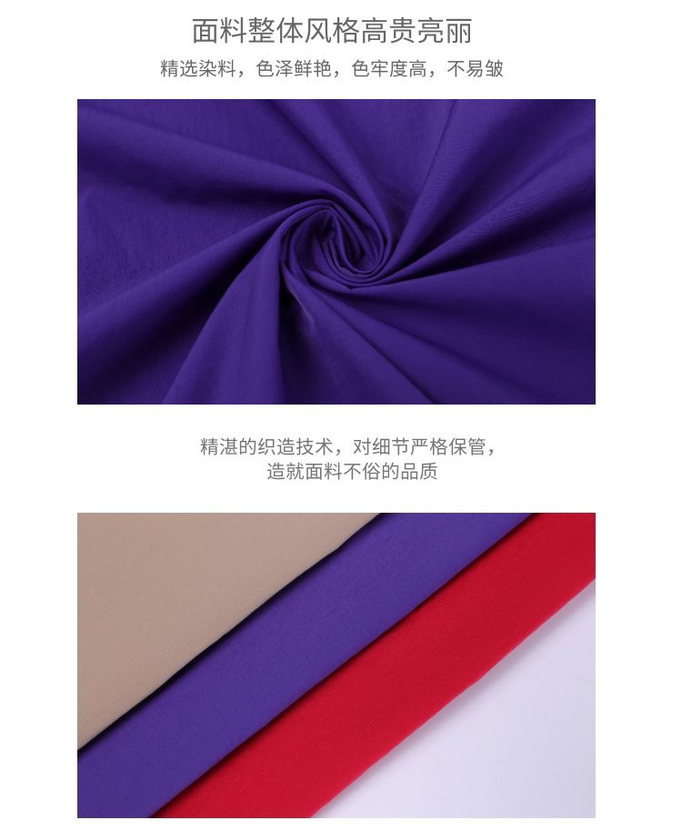 錦滌風(fēng)衣面料