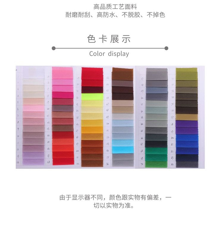 錦滌珍珠點(diǎn)色卡