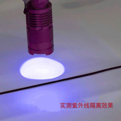 抗紫外線實(shí)測(cè)圖