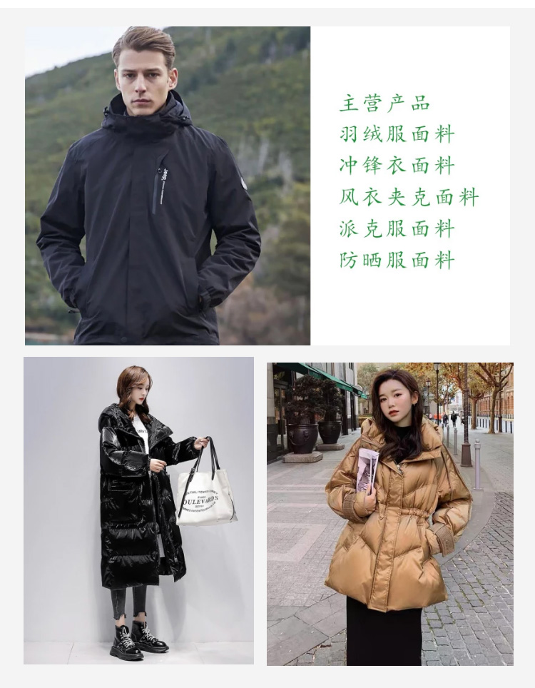 防水布