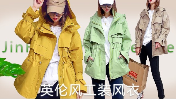 錦棉貓眼面料，帶你踏上遠(yuǎn)方的旅途