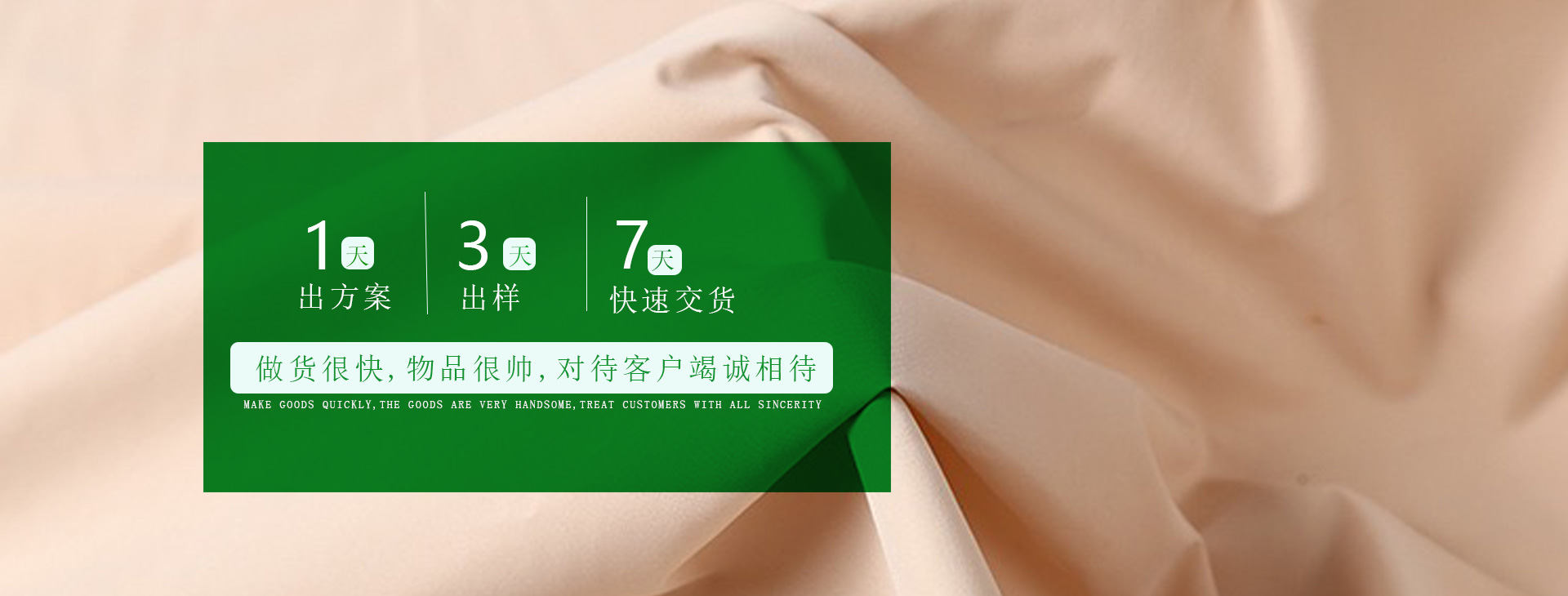 20年專(zhuān)業(yè)生產(chǎn)定制羽絨服面料廠(chǎng)家