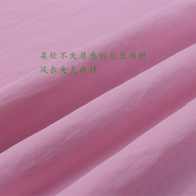 風(fēng)衣夾克面料