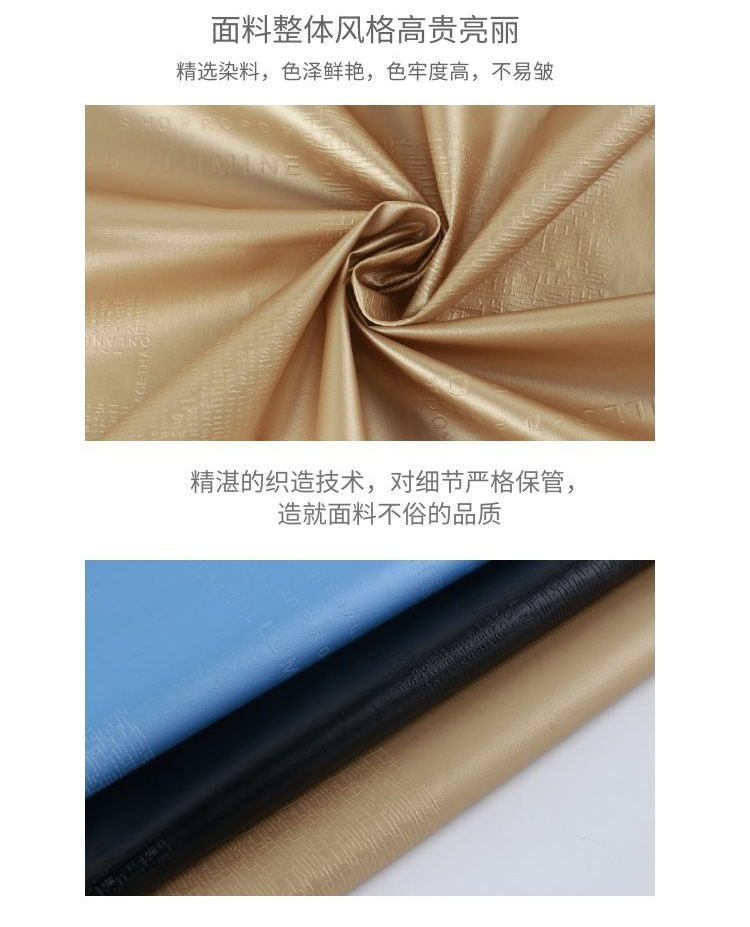 防水風衣面料